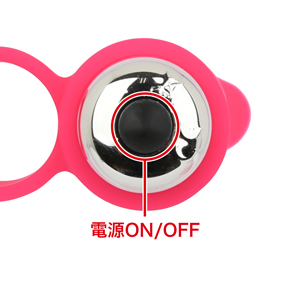 本体底面のボタンで振動をON／OFF操作できます。