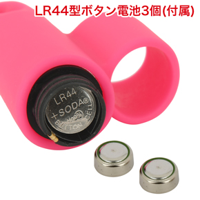 本体底面を回して開け、電力の消耗を防ぐ丸い絶縁紙を取り外してからご使用ください。