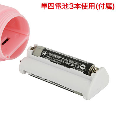 電池交換式。本体底面の蓋をクルッと回して外してください。