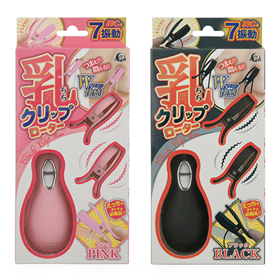 パッケージ。カラーはかわいいピンクとシックなブラックの２色展開です。