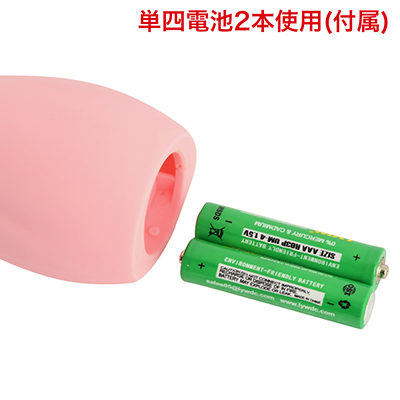 電池交換式。ボタン部分を上にし、コントローラー底面を時計まわりに押しながら蓋をあけ、電池を交換してください。