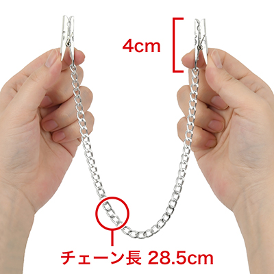 シンプルなチェーンにクリップが付いています。　※数値はＮＬＳ実測値