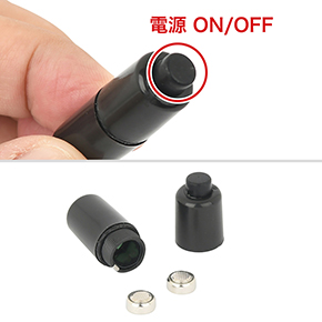 スイッチは電源ON／OFFのみ。電源はLR41型ボタン電池×２個（付属）で、使用前は絶縁シート入りです。