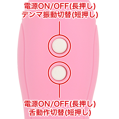 振動パターンは全10種類。単独動作可能で、同時攻めはもちろん個別に動作を楽しむこともできます。