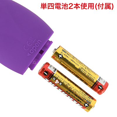 電池交換式。電池が付属されているので、すぐにご使用いただけます。