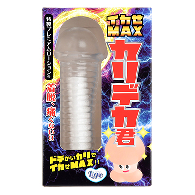 リグレ特有のパッケージデザインです。