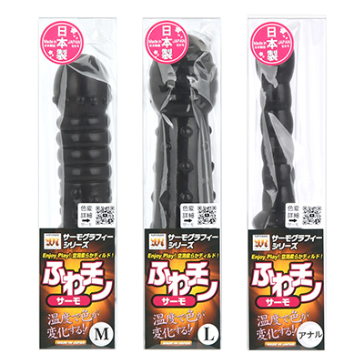 パッケージ。バリエーションは全３種類。