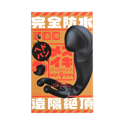 完全防水シリーズらしいパッケージデザインです。
