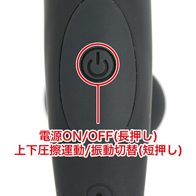 振動パターンは全９種類。本体のみでの単独操作も可能です。