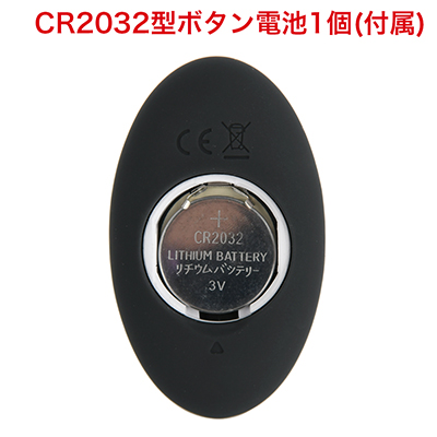 リモコンはボタン電池式。電池と本体の間に、電力の消耗を防ぐ丸い絶縁紙が挟まれています。ご使用の際は絶縁紙を取り出してご使用ください。