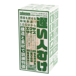 遅い人むけ