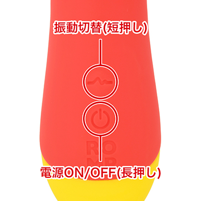 ６つの強弱レベルと４つのパターンモードを搭載。弱～強まで６つの連続振動のあとは、リズムの異なるパターンモードへと切り替わります。