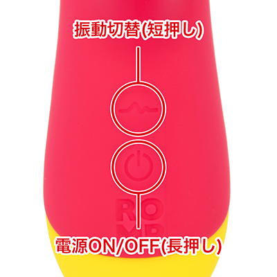 ６つの強弱レベルと４つのパターンモードを搭載。弱～強まで６つの連続振動のあとは、リズムの異なるパターンモードへと切り替わります。