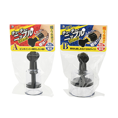前作とかなり異なるシンプルなパッケージ。バリエーションはカップサイズの違いで、どちらも１個売りです。
