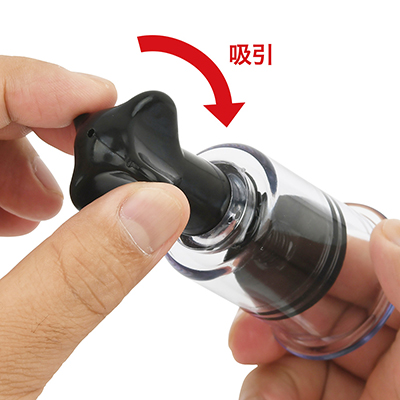 右に回すとシリンダーが上昇。内部の空気を排出しながら、接触面を吸引します。グッと肌に密着させるのがコツ。