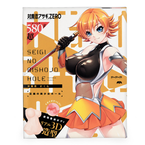 Ｐ×Ｐ×Ｐと LiLiTHのコラボ商品！パッケージイラストは「カガミ」氏が担当しています。