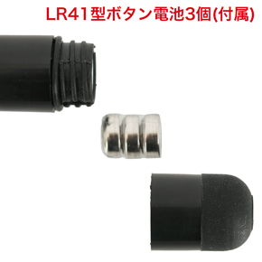 電池交換式。電池が付属されているので、すぐに使用いただけます。