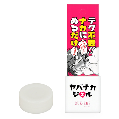 ヤバナカジェル