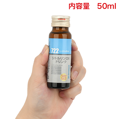 高純度の最高級Ｌーシトルリンを2000mg配合。一般的な栄養ドリンクと同じ遮光瓶入りで、部屋に置いていても目立ちません。毎日の疲れにも◎。