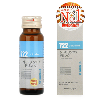 シトルリンDXドリンク