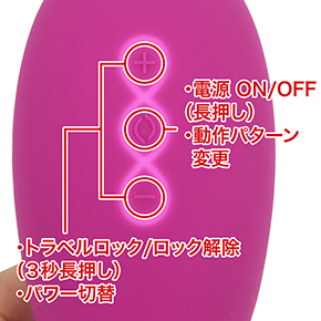 ３ボタンでシンプルに操作できます。開封時はトラベルロックが掛かっているので、まずはロック解除してください。