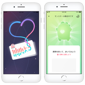 専用アプリ「Monster Pub」をダウンロードし、スマホとペアリングすれば、スマホ画面をタッチして振動をコントロールしたり、AIがあなたの動きに合わせて最適な振動を届けます。