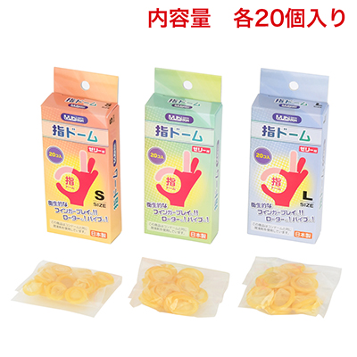 パッケージからはマジメな衛生用品にも見えますが、ジョークグッズ扱いです。安心・安全の日本製。