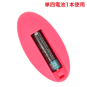 リモコンは電池交換式です。