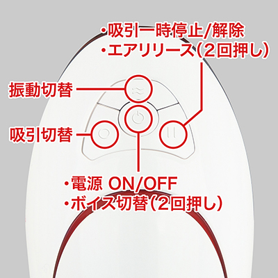 動作パターンは吸引３×振動４の組み合わせ。吸引の一時停止とエア抜きもできます。エッチボイス機能はイヤホンを挿すことで使え、日本語と中国語の切り替えが可能。