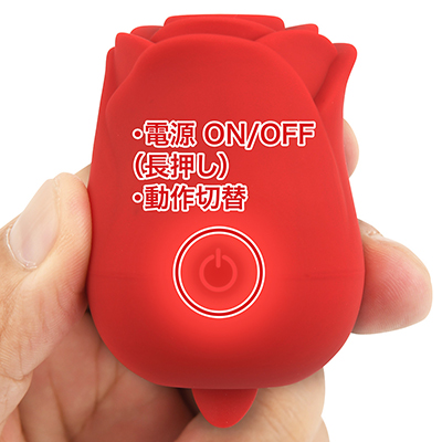中腹にあるワンボタンですべてを制御。吸引＋振動の動作は全６パターン。別々に動かせないのが残念です。