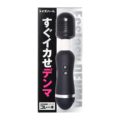 パッケージ裏と両サイドに、使い方や電池のセット方法など、商品の説明が記載されています。
