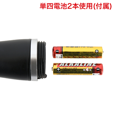 電池交換式。本体底部のキャップを開けて、電池をセットしてください。