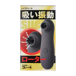 パッケージの両サイドに、使い方や電池のセット方法など、商品の説明が記載されています。