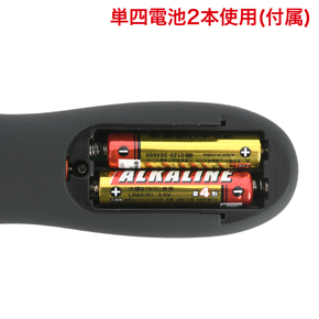 電池交換式。電池が付属されているので、すぐに使用可能です。