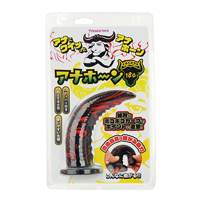 中身が見えるブリスターケースのパッケージ。