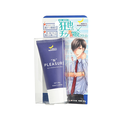 山川純一（ヤマジュン）系のニオイ漂う、ドＭ商社マン・狂也。今後、彼のキャラを活かしたグッズが増えるかも。