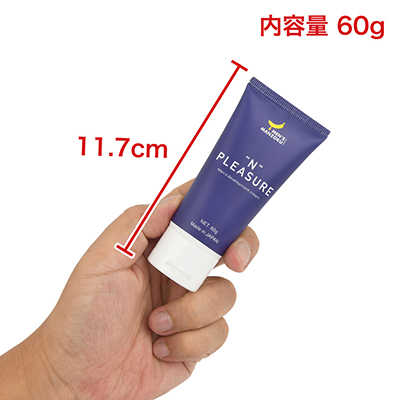 チューブデザインは…どことなくニベアっぽいですね。容量も60ｇなら十分でしょう。　※全長のみＮＬＳ実測値