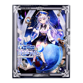 壮大なファンタジーホール「オナホアトリエシリーズ」に、第二作が登場！パッケージはサークル｢OffMode｣ フリーのイラストレーター『くりあ』氏が担当しています。