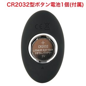 リモコンは、前作よりも電池交換をしやすいように改良。電池と本体の間に、電力の消耗を防ぐ丸い絶縁紙が挟まれています。ご使用の際は絶縁紙を取り出してご使用ください。