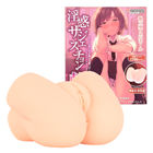 淫惑サジェスチョン 軟 -SOFT-