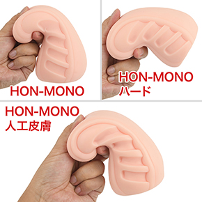 硬度比較です。本作はかなり硬めだった“ハード”と初代の中間に位置し、まさに理想的なバランスを実現。