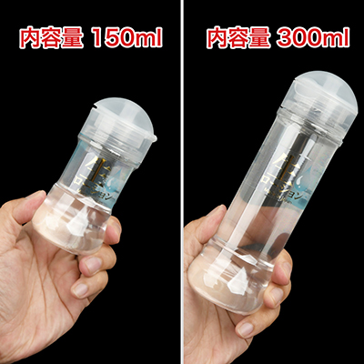 容量「150ml」と「300ml」の２バリエーション。ボトルデザインもかなりシンプルで、卑猥さを感じさせないのが◎。