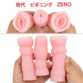 サクッとライトに使えるものの、ボリューム的には“ZERO”の３分の２くらいしかなく、どうしても肉薄な印象。