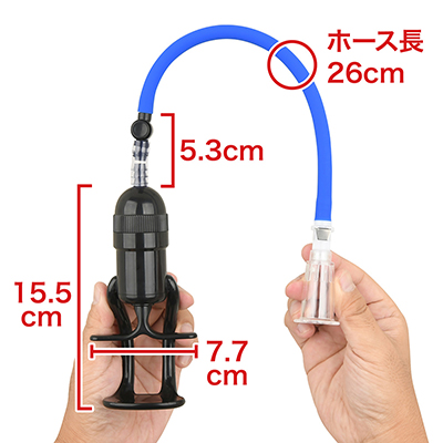 【本体】ハンドル型のポンプ本体と青いホース、シリンダーという、シンプルな３点構成。　※数値はＮＬＳ実測値