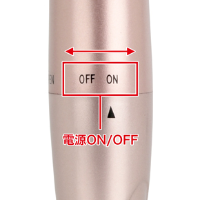 使い方はシンプルにヘッドを回転させるだけの ON／OFF 設計｡