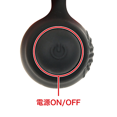 ワンプッシュで、ON/OFFの切り替え操作が可能です。