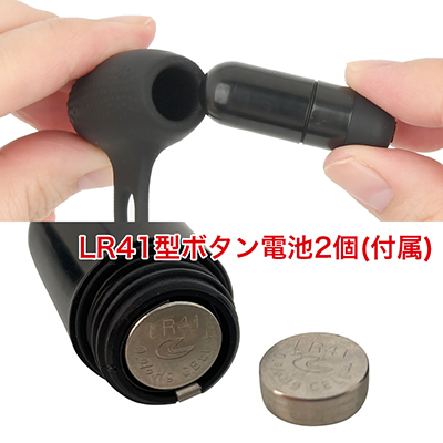 ローターは取り外し可能。電池と蓋の間に、電力の消耗を防ぐ丸い絶縁紙が挟まれています。ご使用の際は絶縁紙を取り出してご使用ください。