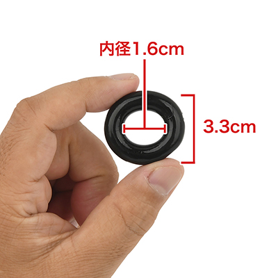 リングの太さは約0.8cm。小さめですが伸びがよく、日本人ペニスに適した内径です。　※数値はＮＬＳ実測値