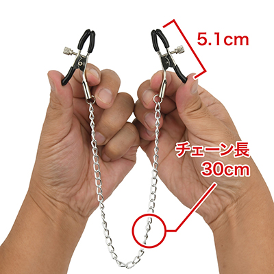 ２つのクランプがチェーンで繋がった、標準的な仕様。各パーツのサイズ感もごく普通。　※数値はＮＬＳ実測値