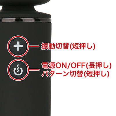 優しい刺激から壊れちゃいそうな強い刺激まで、全28パターンの多彩な振動バリエーションが楽しめます。
